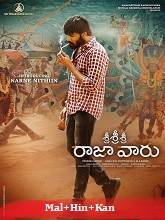 Sri Sri Sri Raja Vaaru